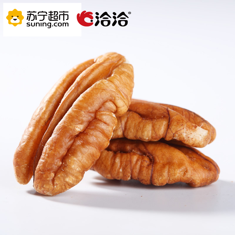 洽洽 珍品碧根果仁50g 坚果零食 洽洽出品