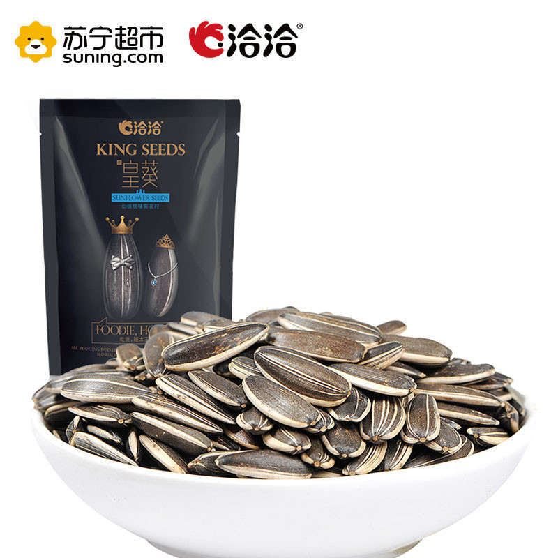 洽洽 皇葵山核桃 110g/袋 瓜子炒货坚果 洽洽出品