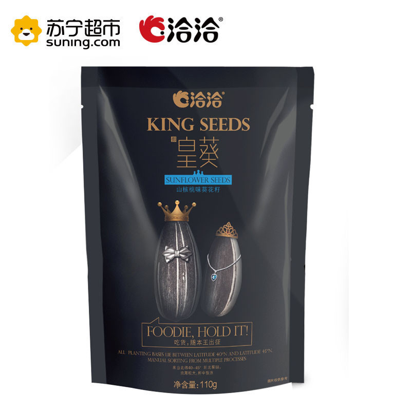 洽洽 皇葵山核桃 110g/袋 瓜子炒货坚果 洽洽出品