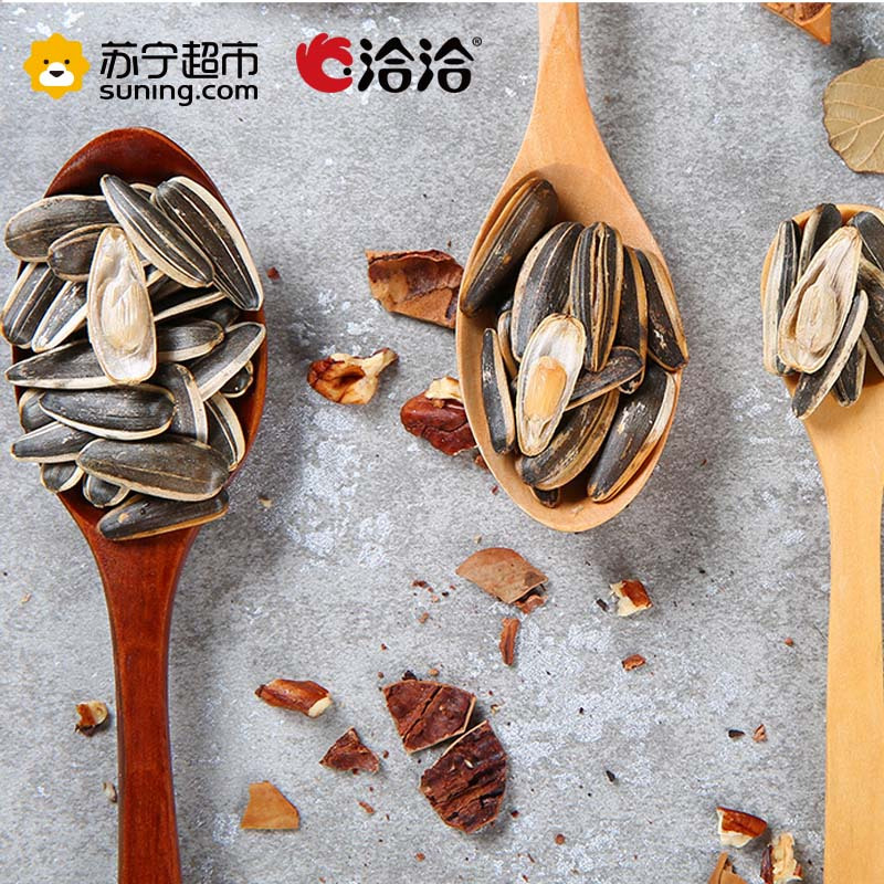 洽洽 皇葵山核桃 110g/袋 瓜子炒货坚果 洽洽出品