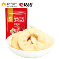 洽洽(chacheer) 苹果脆30g 果干蜜饯 国产零食 袋装 洽洽出品