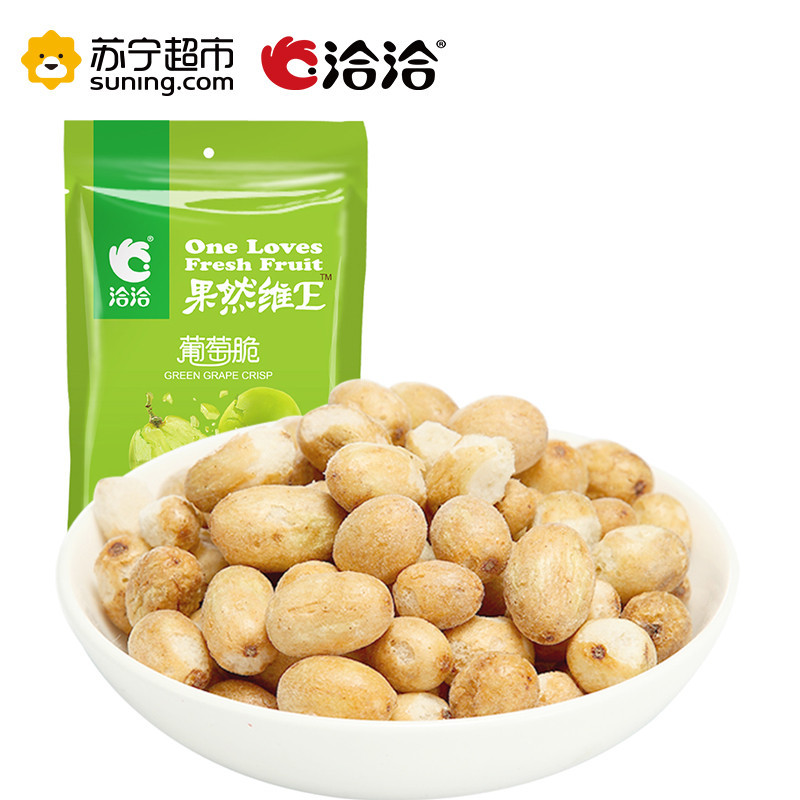 洽洽 葡萄脆30g 果干零食 洽洽出品