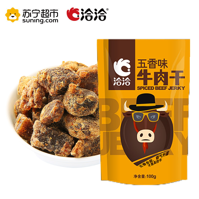 洽洽 牛肉干五香味100g 肉卤零食 洽洽出品