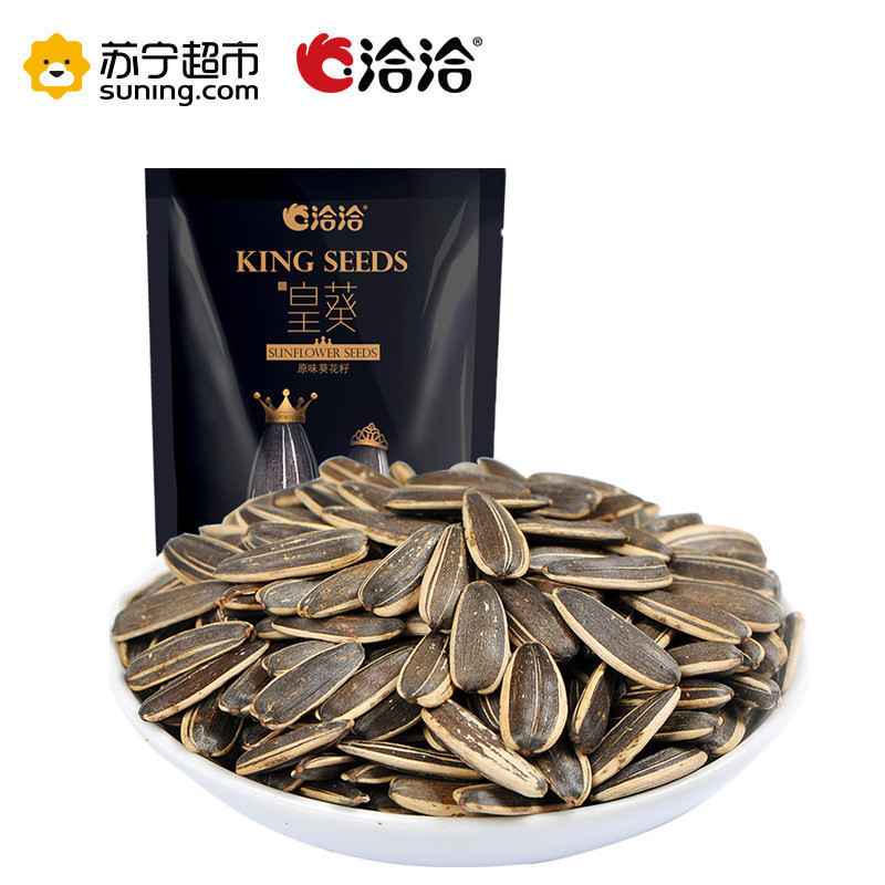洽洽 皇葵 原味 110g/袋 瓜子炒货坚果 洽洽出品