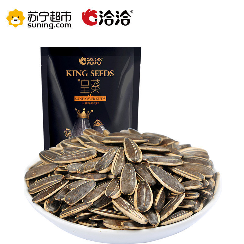 洽洽 皇葵 五香 110g/袋 瓜子炒货坚果 洽洽出品