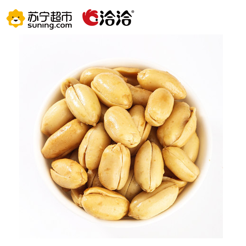 洽洽 花生帝君椒盐味150g 瓜子坚果 洽洽出品