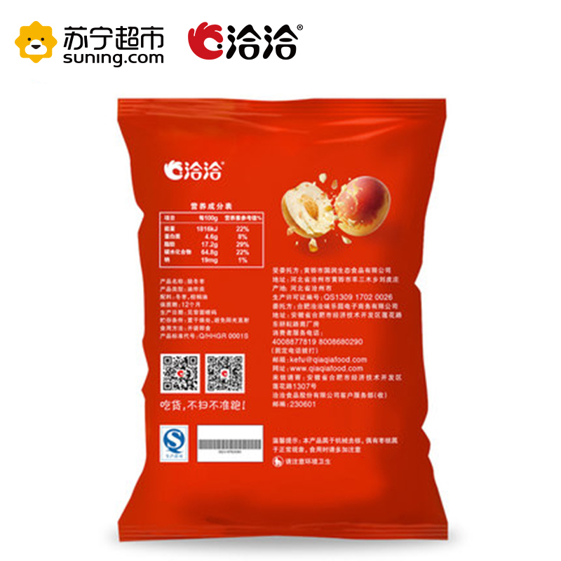洽洽 味乐园脆冬枣30g 果干坚果 洽洽出品