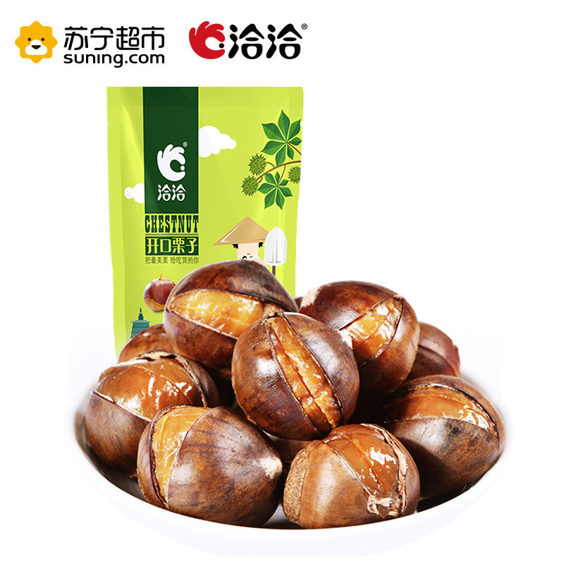 洽洽 开口栗子120g 坚果 洽洽出品