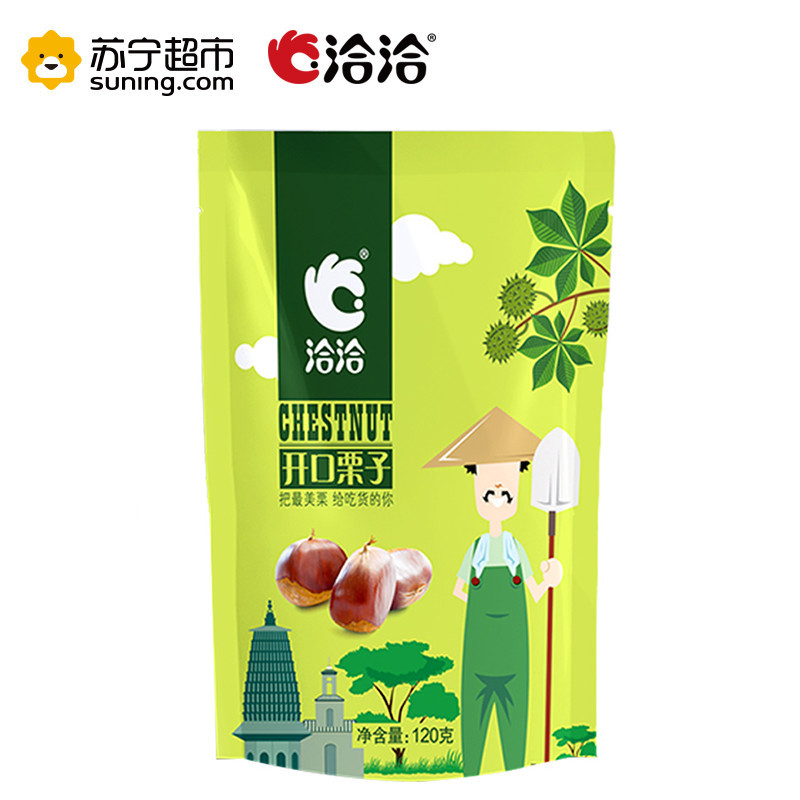 洽洽 开口栗子120g 坚果 洽洽出品