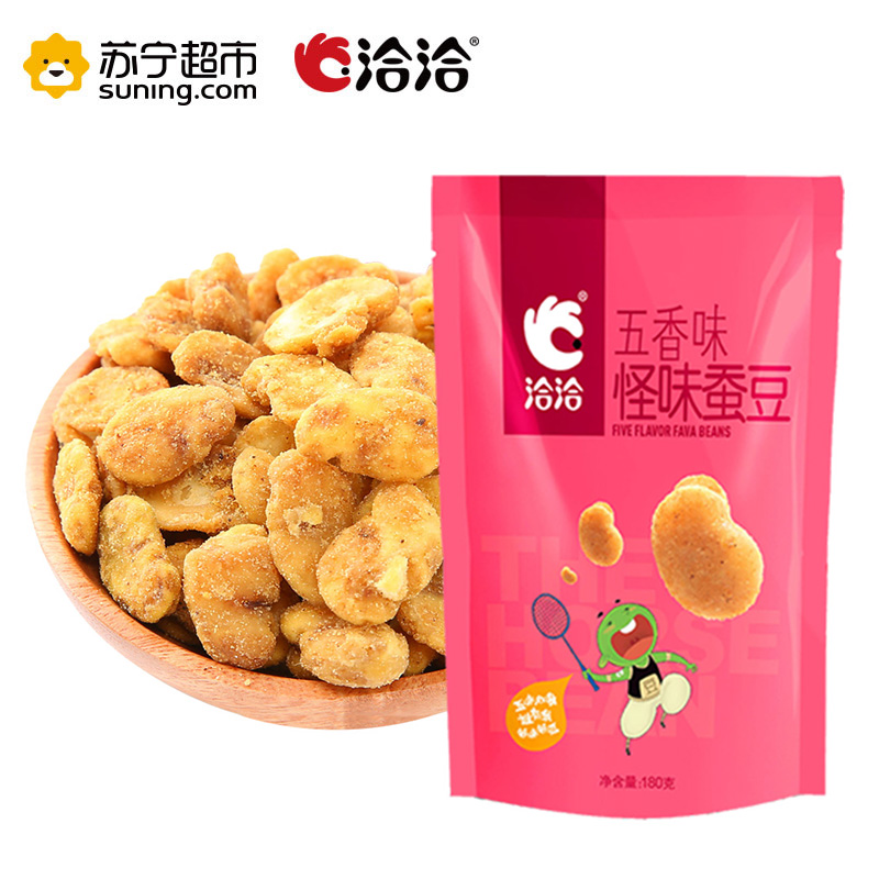 洽洽(chacheer) 怪味蚕豆五香味180g 瓜子坚果 袋装 洽洽出品