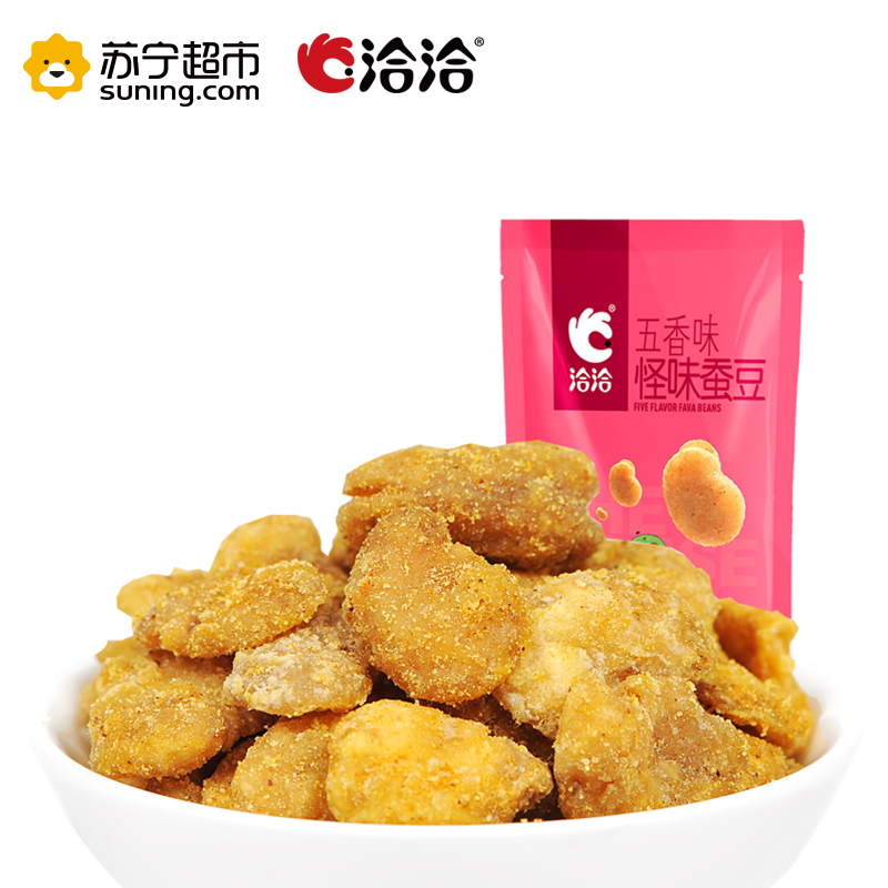 洽洽(chacheer) 怪味蚕豆五香味180g 瓜子坚果 袋装 洽洽出品