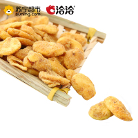 洽洽(chacheer) 怪味蚕豆五香味180g 瓜子坚果 袋装 洽洽出品