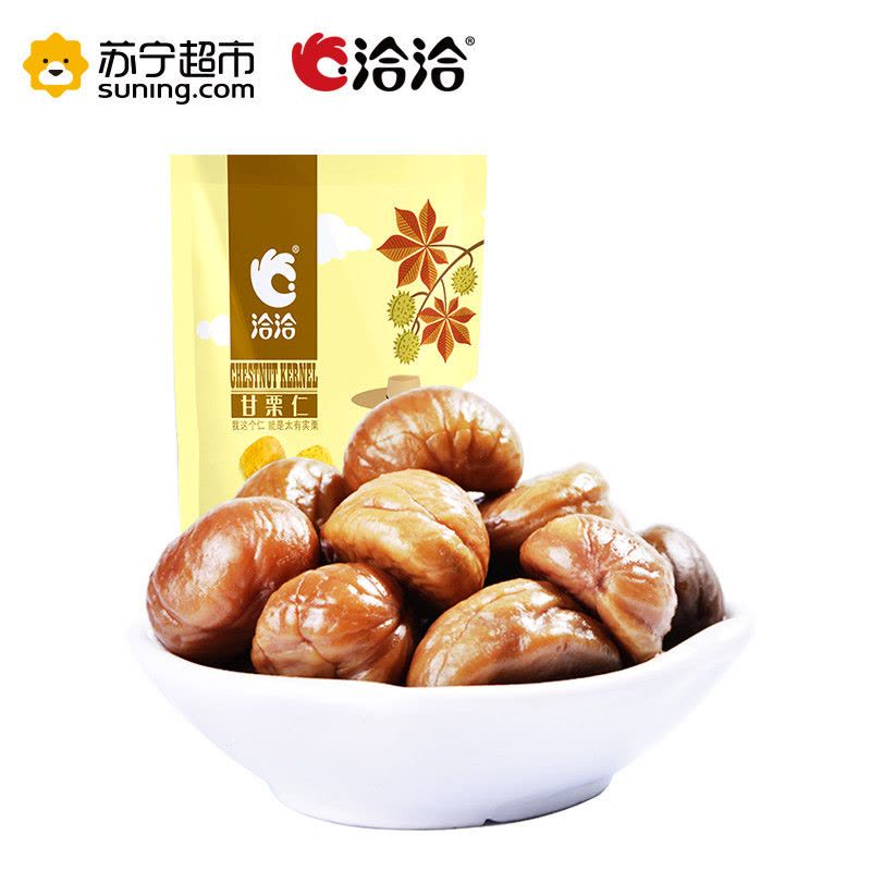 洽洽 板栗仁100g 瓜子坚果 洽洽出品图片