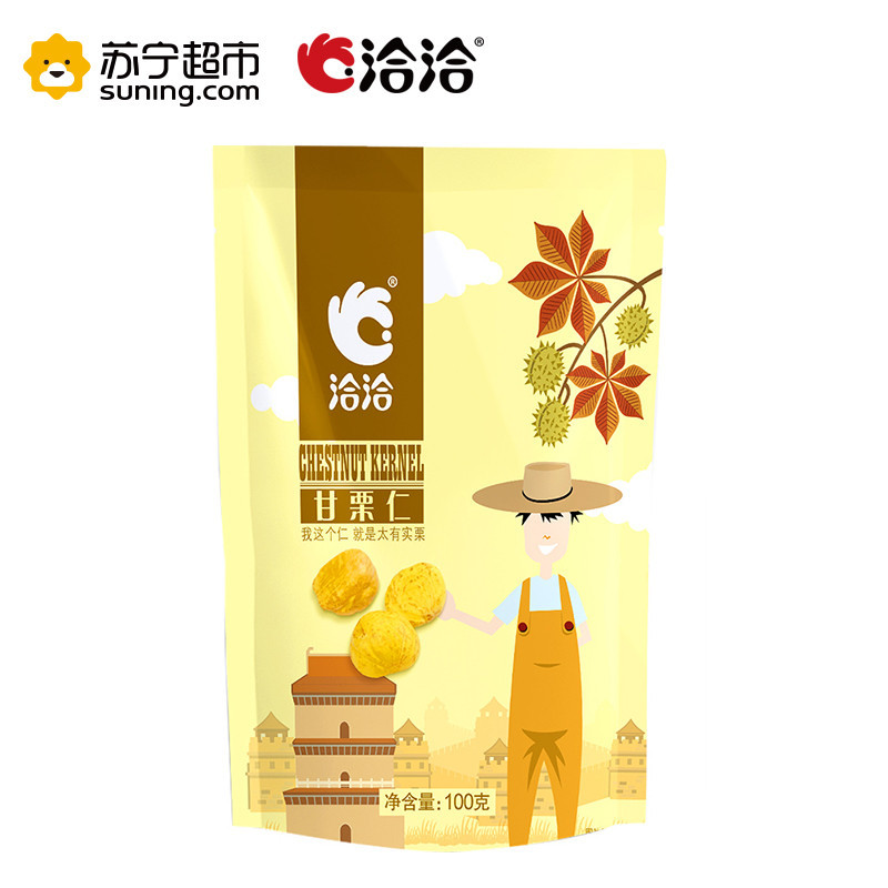 洽洽 板栗仁100g 瓜子坚果 洽洽出品