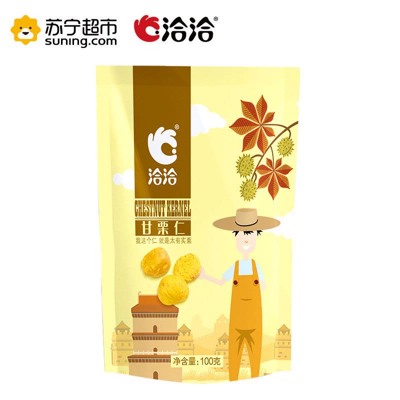 洽洽 板栗仁100g 瓜子坚果 洽洽出品图片