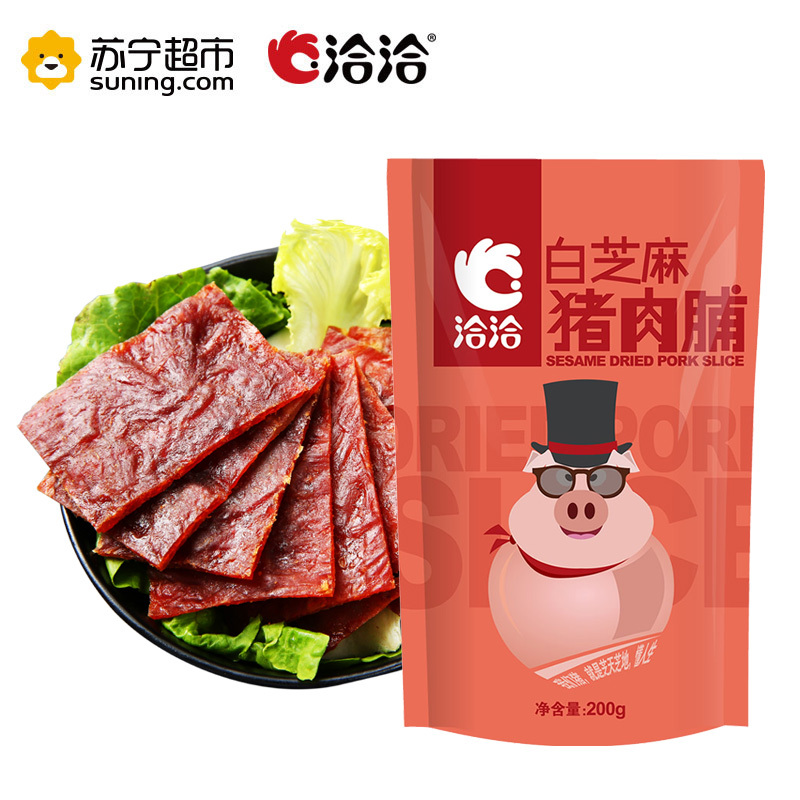 洽洽 猪肉脯白芝麻味 200g 肉类零食 洽洽出品