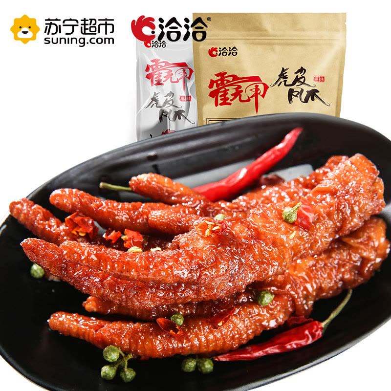 洽洽(chacheer) 霍无甲虎皮凤爪麻辣味200g 鸡肉类零食 洽洽出品图片