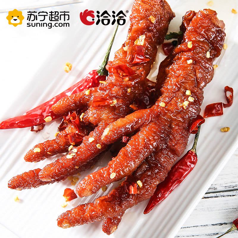 洽洽(chacheer) 霍无甲虎皮凤爪麻辣味200g 鸡肉类零食 洽洽出品图片