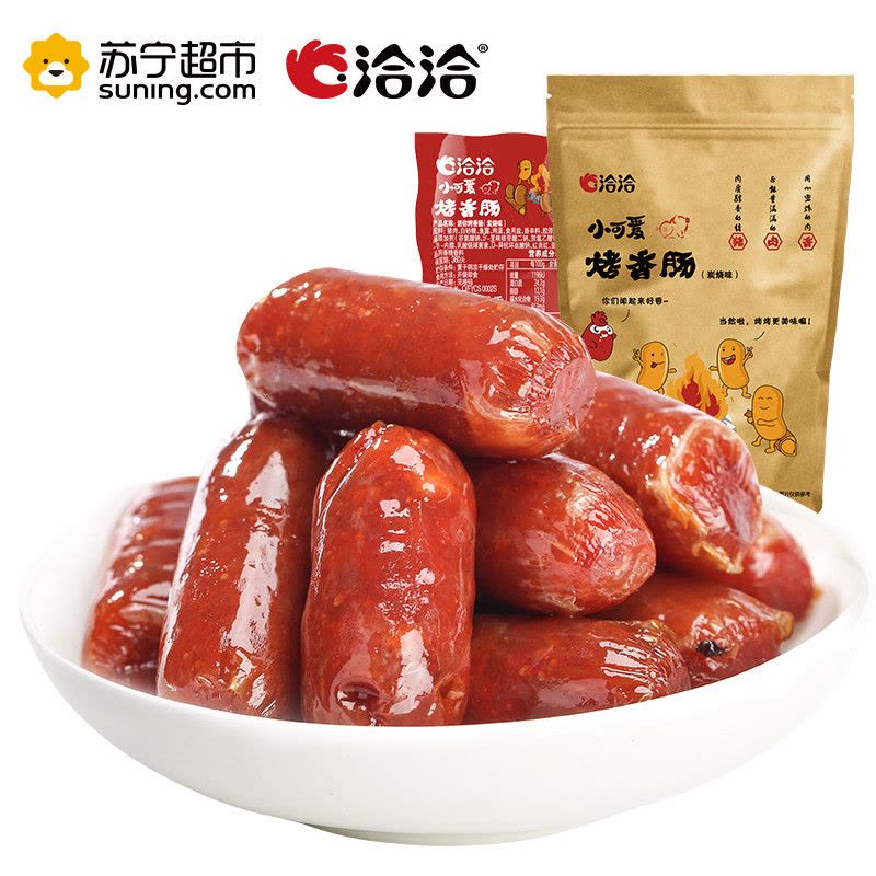 洽洽(chacheer) 小可爱烤香肠炭烧味168g 肉卤零食 袋装 猪肉类 洽洽出品图片