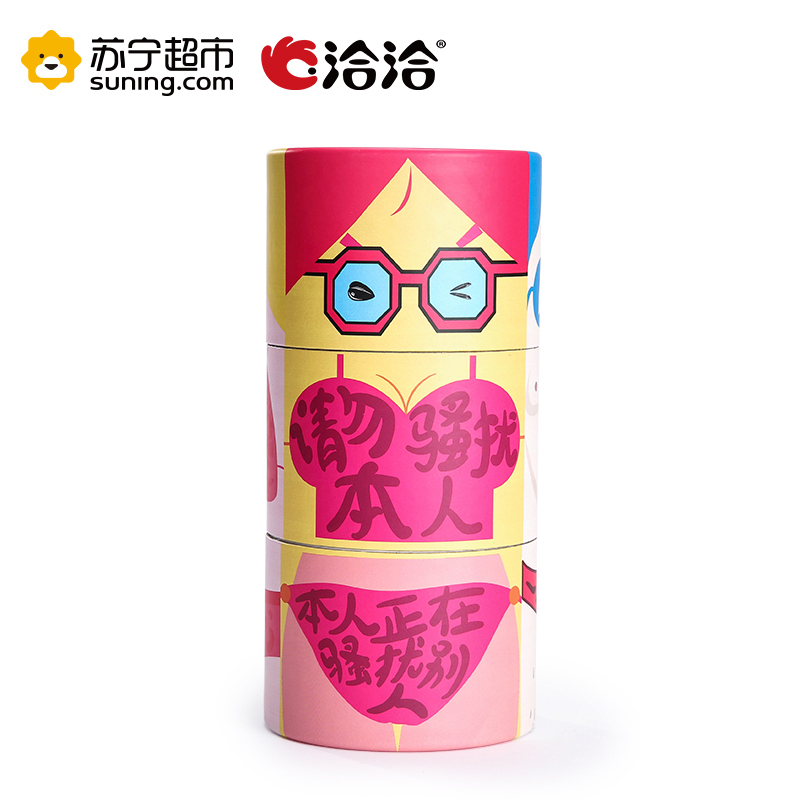 洽洽 山核桃瓜子罐装（春风十里不如你）230g 瓜子炒货 洽洽出品