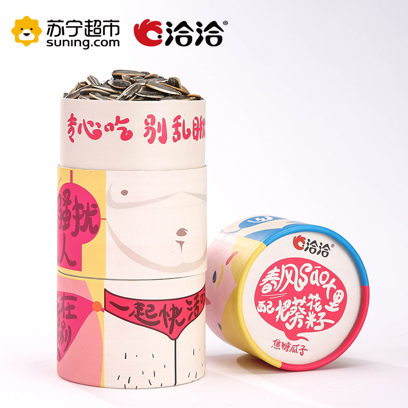 洽洽 山核桃瓜子罐装（春风十里不如你）230g 瓜子炒货 洽洽出品