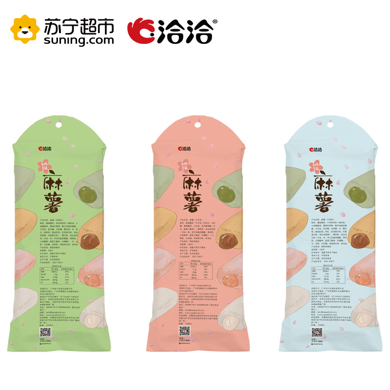 【苏宁超市】洽洽 麻薯（抹茶味）200g 早餐零食 洽洽出品