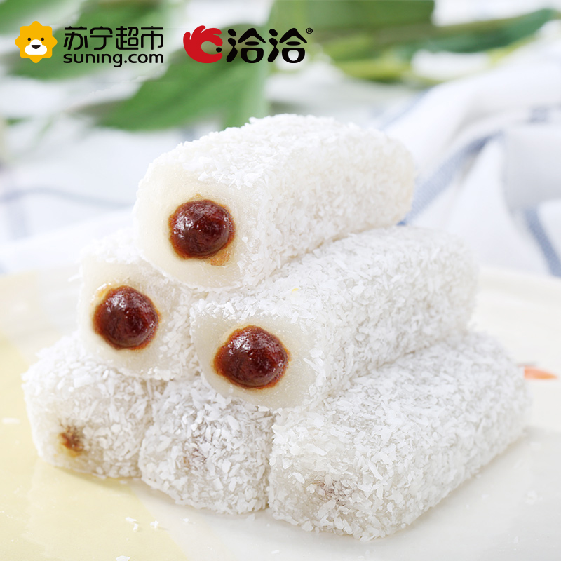 【苏宁超市】洽洽 麻薯（红豆味）200g 早餐零食 洽洽出品