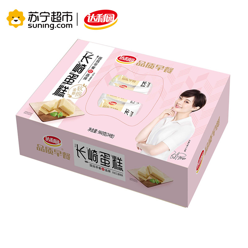 达利园 品质早餐长崎蛋糕960g/盒装 原味休闲零食蛋糕早餐必备