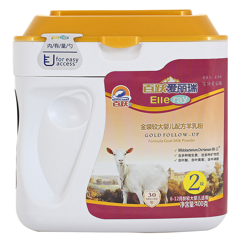 百跃爱丽瑞金装配方陕西羊奶粉婴儿宝宝2段盒装400g