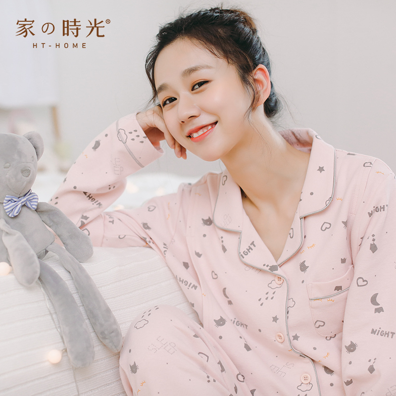 家时光针织棉猫咪月子服