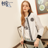 秋壳2019春装款印花潮运动夹克宽松短款薄外套长袖白色上衣