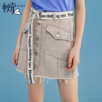 秋壳2019夏季 韩版高腰A字裙包臀牛仔裙百搭半身裙显瘦女裙子