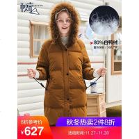 秋壳2019春装 韩版中长款连帽羽绒服女宽松大毛领白鸭绒外套潮