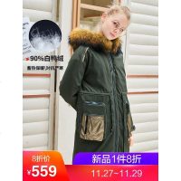 秋壳2019春装 韩版中长款羽绒服女连帽宽松大毛领白鸭绒外套潮