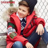 鸭鸭童装男童羽绒服冬新款中长款保暖儿童羽绒服男宝宝外套