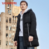 鸭鸭男装 秋冬新款中长款羽绒服男士纯色冬装外套A-58307