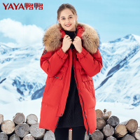 鸭鸭[冬征]YAYA 羽绒服女中长款白鹅绒加厚大毛领B-58288