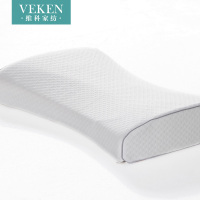 维科家纺 慢回弹护颈针织弯月弧形枕曲线颈椎枕头健康枕芯