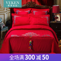 维科家纺粉色蕾丝提花婚庆七件套婚庆结婚床品1.8米床