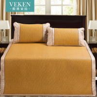 维科家纺 藤席三件套1.8米加厚夏季空调席子1.5米可折叠凉席