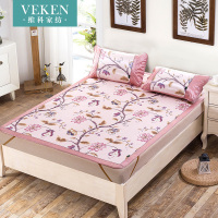 维科家纺凉席 冰丝席三件套单人空调席1.5米可折叠1.8m双人床席子