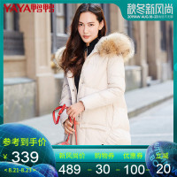 鸭鸭秋冬新款女装大毛领连帽大码纯色羽绒服女中长款B-56236