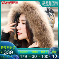 鸭鸭秋冬反季女迷彩印花毛领连帽加厚羽绒服女中长款B-56235