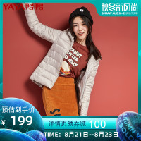 鸭鸭轻薄羽绒服2019秋冬新款时尚纯色连帽运动羽绒外套B-511104
