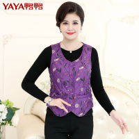 鸭鸭秋季短款外套单排扣轻薄通勤大码100g以下韩版羽绒服D-531704