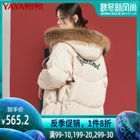 鸭鸭2019秋冬新款短款羽绒服韩版宽松休闲羽绒服外套B-521202