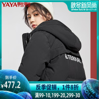 鸭鸭2019新款连帽中长款羽绒服大口袋字母印花冬外套B-521314