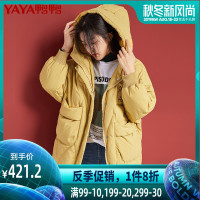 鸭鸭2019新款宽松撞色羽绒服字母印花冬外套潮B-521322