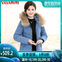 鸭鸭中老年羽绒服2019秋冬新款直筒连帽中长款妈妈装-521422