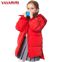 鸭鸭中长款儿童白鸭绒纯色外套拉链衫连帽加厚男羽绒服Y-T583103